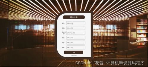 Java計(jì)算機(jī)畢業(yè)設(shè)計(jì) 家庭整理服務(wù)管理系統(tǒng)——從程序開(kāi)發(fā)到系統(tǒng)服務(wù)部署詳解