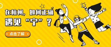 姿漫科技 打卡杭州文博會，解鎖動漫時尚的網紅新姿勢