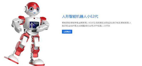 中國智造新星閃耀 姿漫科技躋身全球頂尖仿真機器人陣營