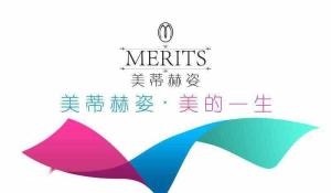 上海赫姿生物科技與姿漫科技 開啟美麗與創新的雙重禮贊